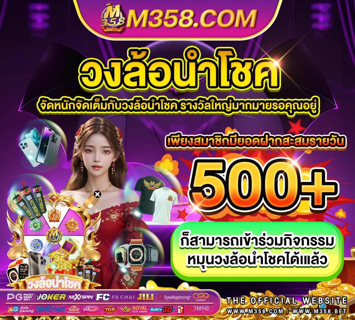 เครดิต ฟรี 150 แคสมัคร